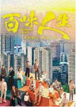韩剧电影在线播放 年度片单观察